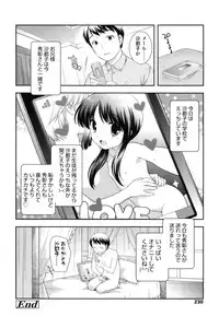 [Ueda Yuu] Tobidase! Koakuma