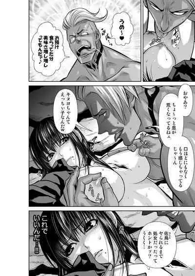 Chijou Hyakkai Ch.38