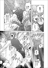 [Nyanko Batake (Murasaki Nyaa)] Pitapita Kyouei Mizugi GX [Digital]