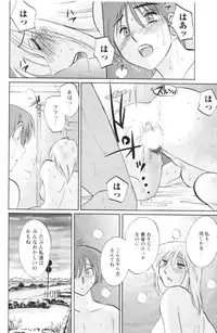 Comic Men's Young 2006-12