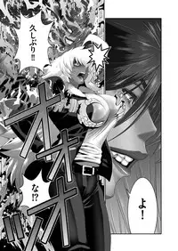 COMIC KURiBERON 2018-02 Vol. 64