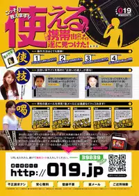 Manga Bangaichi 2007-12