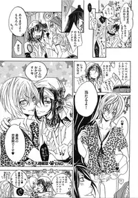 [Mochizuki Usagi] Aigan Dorei ni Shiteyaru !!