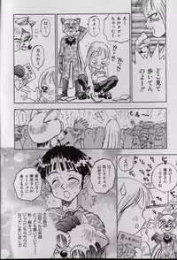 [Shark Yaminabe] Shark Skin