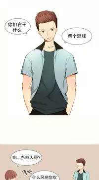 [Rozer] 一个由我统治的世界(A World that I Rule) Ch.1-3 [Chinese]