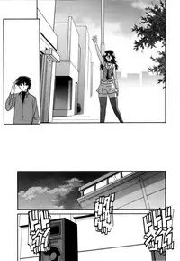 [Sanbun Kyoden] Maso Mess Ch. 17 [English]