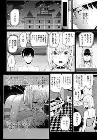 [Shioroku] Onnanoko Houimou