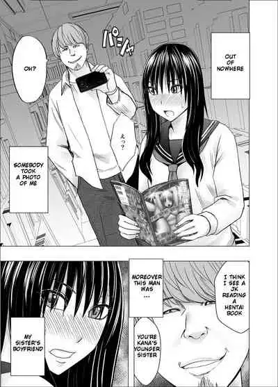 I was played by my sister's boyfriend