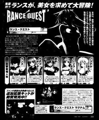 Dengeki Hime 2012-04