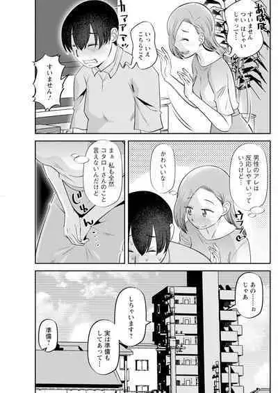 Action Pizazz 2023-10