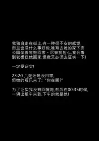 [ntrworld] Cuckold Day My Valentine's Day [Chinese]