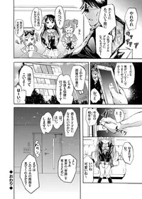 [Yokoyama Naoki] [Yokoyama Naoki] Harpy Ch. 1-3 [Digital]