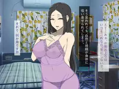 [Haitoku Dou] Kirai na Onna ni Okasarete