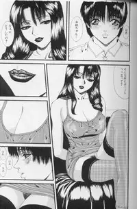 [Mikikazu] Hatsujou Mesu No Inshuu