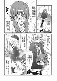 [Morita Nayuta] Shippuuki Hazuki