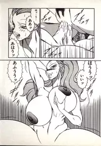 [Kitamimaki Kei] Lucifer no Musume - Lucifer's Sister.