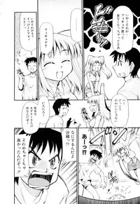 [Mizuki Hitoshi] Gekihin