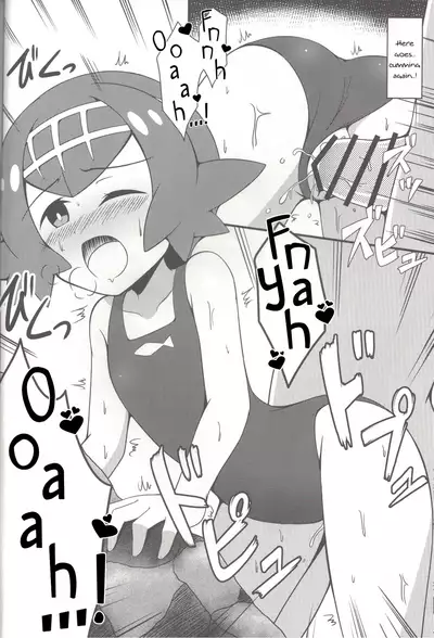 Suiren ni Tsuraretai | Drawn in to Lana!