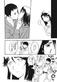 [Kusatsu Terunyo] Yogari Duma ~Darashinai Karada~