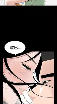 one woman brothel 楼凤 Ch.43~47END [Chinese]中文