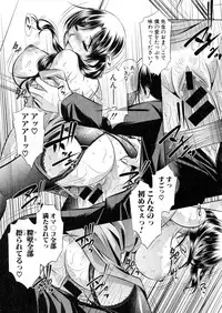 Comic Shingeki 2015-08