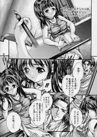 [Araki Kyouya] Majo no Sumika