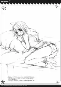 (SC30) [PINK CHUCHU (Mikeou)] four seasons (Sister Princess)