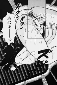 [Nanahoshi Keina] Yurushite Agenai