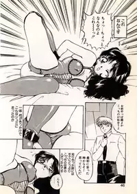 [Nakafusa Momo] Moonlight Party