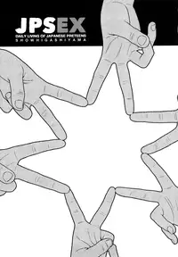 [Higashiyama Show] Japanese Preteen Suite [English] [LWB]