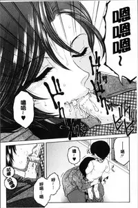 [Yasuhara Tsukasa] My first experience was OO [Chinese]