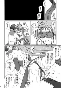 (C70) [VENOM (Alto Seneka, Rusty Soul)] Lovely Poison 7 (Ragnarok Online)