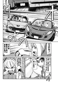 [Charlie Nishinaka] Cheers! 6