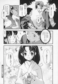 [Anthology] Comic Moe Hime