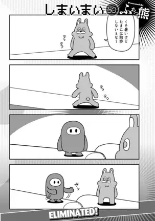 COMIC アンスリウム 2020年10