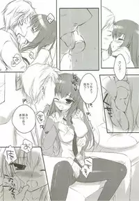 (C81) [PINK CHUCHU (Mikeou)] Shuukai Kidou no Satellite (Steins;Gate)