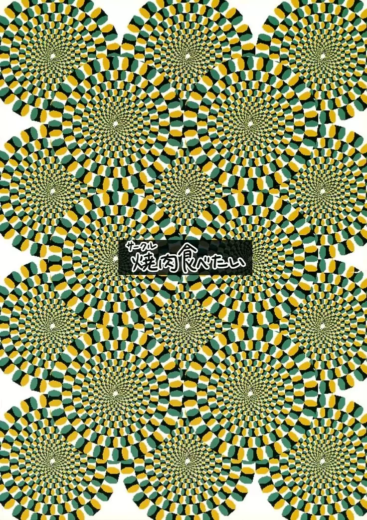 Itsumi Erika ~Shota no Seishi to Onee-san no Ranshi~