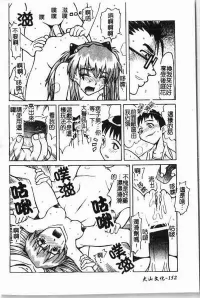 - Himitsu no Houkago