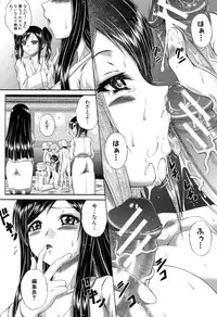 [Kaname Aomame] Pako Pako Nurse Five