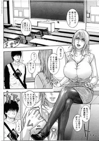 [Kotobuki Kazuki] Kanro