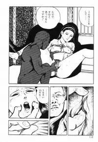 [Hayami Jun] Chimamire Tenshi