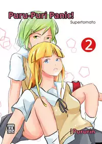 [Supertomato] Puru-Puri Panic! 2 [English]