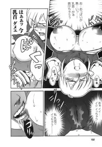 [Anthology] Tatakau Heroine Ryoujoku Anthology Toukiryoujoku 8