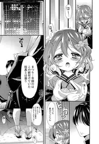 COMIC LO 2013-09 Vol.114