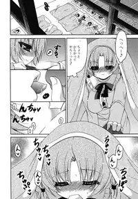 [Yumi Ryuuki] Sensei no Apron