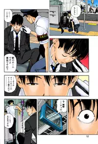 [U-Jin]No・Zo・Ku HokenKyoshi