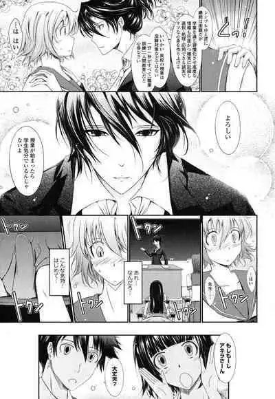 Oyomesama Honey Days Ge