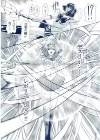 (C60) [Henreikai (Various)] Otona Anmage Natsucomi Gou (Various)