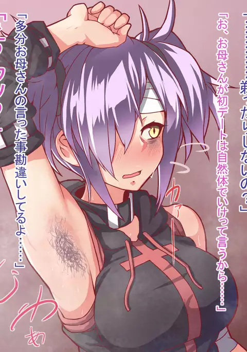 中二病同士の会話