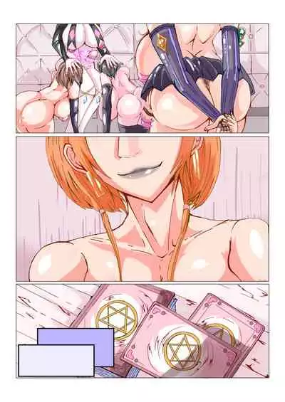 Futanari Dorei Gakuen-ka Keikaku No 1